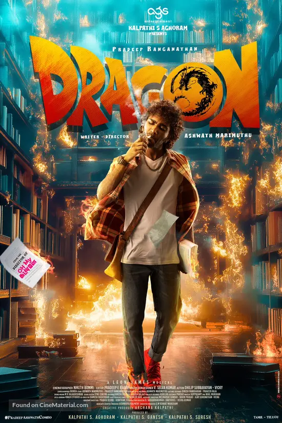 Movie